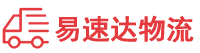 常德到梧州物流公司